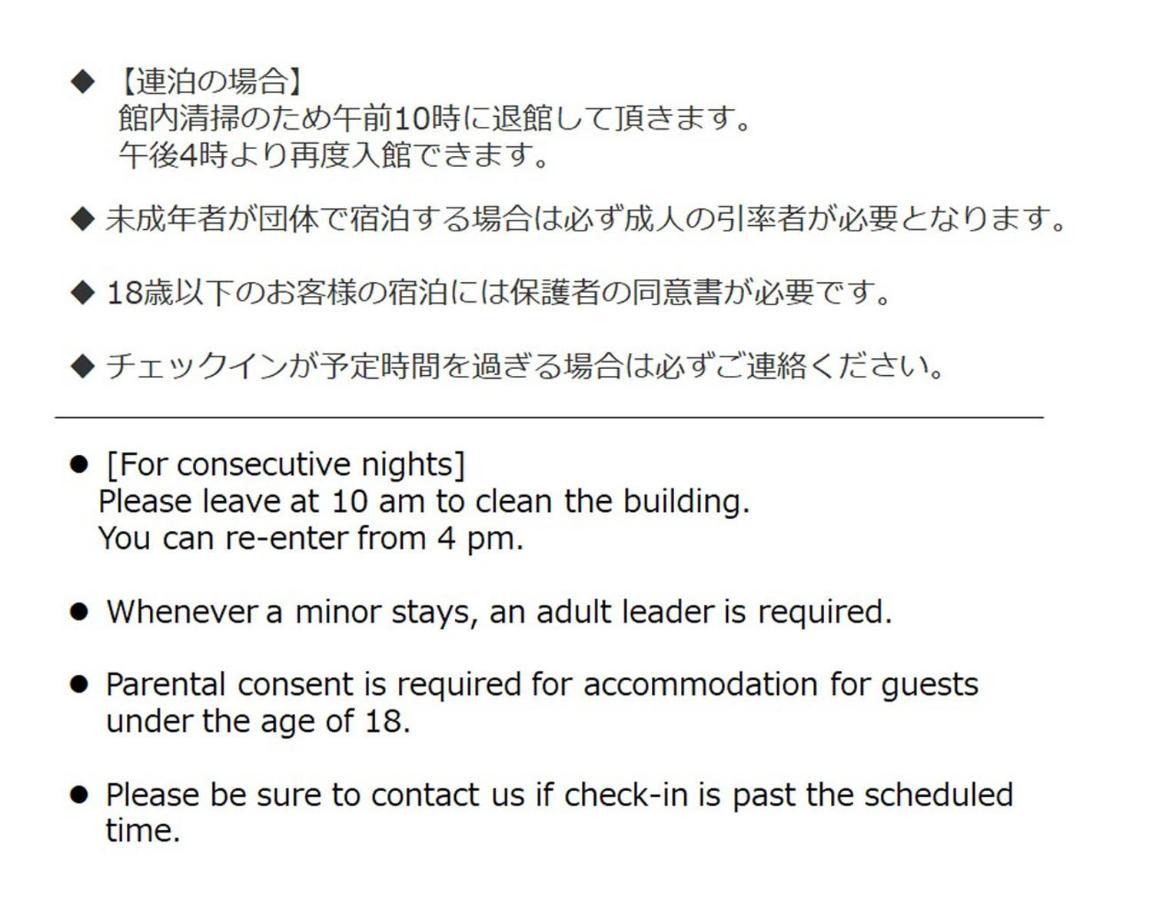 Shibuya Capsule Bamboo Hotel Токіо Екстер'єр фото